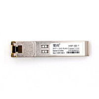 雾海(WIWAV) WSF-GE-T SFP纯千兆RJ45光口转电口模块  1.25G/RJ45/UTP-5/100米/0℃-70℃