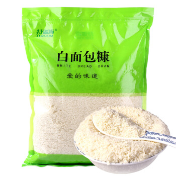 特瑞肯tricon特瑞肯白面包糠1000克3件