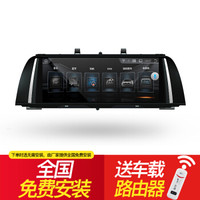 航睿 智能车机导航 宝马1系3系5系320 520X1X3X5等具体以车型匹配结果为准安卓大屏导航仪倒车影像后视一体机