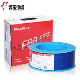 远东电缆（FAR EAST CABLE）电线电缆 ZC-BVR2.5家装插座空调热水器铜芯阻燃电线单芯多股软线 蓝色 100米