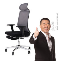 中伟电脑椅午休椅办公椅子人体工学椅家用转椅网椅时尚座椅休闲椅子黑框灰网带搁脚