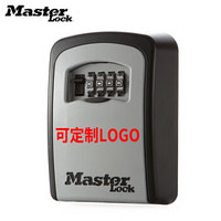 玛斯特(Master Lock)密码钥匙盒钥匙保管盒墙置式储存盒5401MCND定制-免费激光刻字