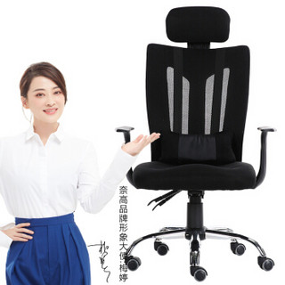奈高电脑椅办公椅人体工学椅休闲椅家用书房椅黑色