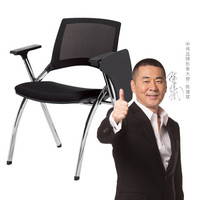 ZHONGWEI 中伟 培训椅折叠椅高档带写字椅子可移动会议办公椅