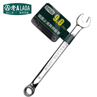 老A(LAOA)LA315509 两用扳手梅花开口扳手汽修机修工具呆扳手9mm