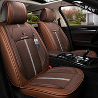 紫风铃汽车坐垫皮麻布艺四季垫春夏季汽车座垫全包围皮革传祺GS4英朗途观帝豪EC7高尔夫H08 咖啡色-标准版