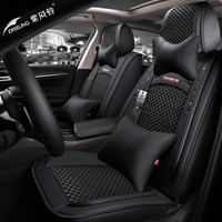 紫风铃汽车坐垫全包围四季通用夏季冰丝汽车座垫朗逸雅阁英朗帕萨特途观l福克斯坐垫座套12 豪华版-神秘黑