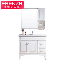 法恩莎（FAENZA）FPGM3622H-A 法恩莎实木浴室柜 白色简欧式橡木一米FPGM3622H-A