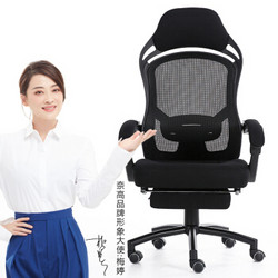 奈高电脑椅办公椅人体工学椅休闲椅电竞椅午休椅可躺搁脚椅黑色 *3件