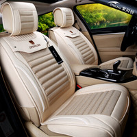 紫风铃 四季通用汽车坐垫仿亚麻全包围四季垫适用迈腾别克宝来轩逸朗逸哈弗帝豪宝马奥迪汽车座套 米色标准版
