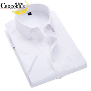 鳄鱼恤（CROCODILE）衬衫 男士商务职业正装大码休闲短袖衬衣 D83 白D08-9 M/38