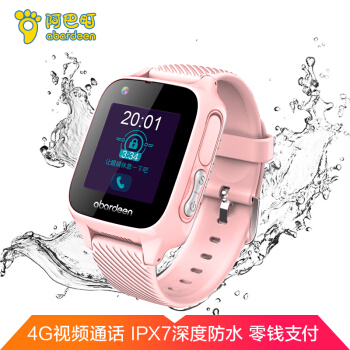 阿巴町（abardeen）儿童智能电话手表 V329(樱花粉) 4G视频通话360度深度防水 安全定位防护男女孩学生手机