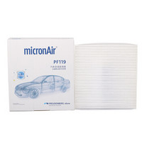 科德宝(micronAir)每刻爱空调滤芯汽车空调滤清器原厂PF119(吉利/博瑞/英伦)