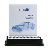 科德宝(micronAir)汽车空气滤芯空气滤清器空滤AF630(昂克赛拉 1.5L/MAZDA 1.5L)