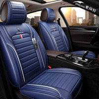 紫风铃皮革汽车坐垫四季垫全包车座垫天籁凌派凯美瑞DX3翼虎哈弗H6名图卡罗拉汉兰达景逸H14 魅力蓝-标准版