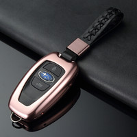 迪加伦 斯巴鲁汽车钥匙壳 新森林人XV傲虎力狮钥匙包保护套 真皮钥匙扣 女士 玫瑰金+牛皮编织扣绳