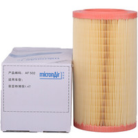 科德宝(micronAir)每刻爱汽车空气滤芯空气滤清器空滤AF502(菲亚特博悦1.4T)厂家直发
