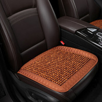 紫风铃 木珠汽车坐垫夏季汽车座垫单张小方垫单片汽车凉垫方垫办公室椅卡罗拉速腾迈腾 KLWF单片前排咖啡色