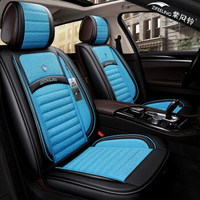 紫风铃新款汽车坐垫春夏季皮麻全包围汽车座垫迈腾帕萨特宝骏奇骏思域CRV雷凌XRV荣威途胜H11 黑浅蓝-标准版