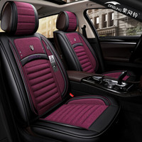 紫风铃新款汽车坐垫春夏季皮麻全包围汽车座垫迈腾帕萨特宝骏奇骏思域CRV雷凌XRV荣威途胜H11 黑紫色-标准版