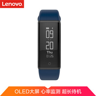 联想 Lenovo 智能手环 心率手环 运动手环 健康手环 来电显示 消息内容显示 IP68防水 蓝色HX03