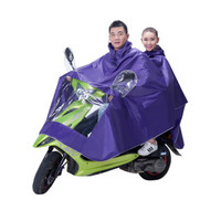宋林森 紫色 双人骑行雨衣 电动车雨衣 摩托车雨披单人通用大帽檐 单人车套 车罩车衣 电动摩托车雨衣 雨具
