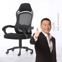 ZHONGWEI 中伟 电脑椅午休椅办公椅子人体工学椅家用转椅网椅时尚座椅休闲椅子黑框