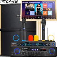 英顿（INTON）G5+D5点歌机 家庭影院 ktv音响套装 组合套装音箱 家用卡拉OK 电视音响