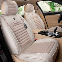 紫风铃仿亚麻汽车坐垫四季通用全包汽车座垫途观博越朗动英朗斯柯达宝骏本田CRV朗逸福睿斯Z-01卡其色-标准版