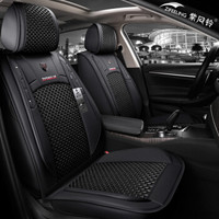 紫风铃汽车坐垫全包围四季通用夏季冰丝汽车座垫朗逸雅阁英朗帕萨特途观l福克斯坐垫座套12 标准版-神秘黑