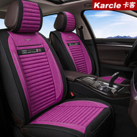 卡客（Karcle）夏季汽车坐垫仿亚麻四季通用座垫布艺座套别克阅朗凯越大众蔚领高尔夫POLO 运动款紫色-标准款