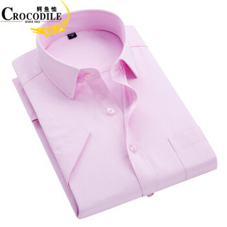 鳄鱼恤（CROCODILE）衬衫 男士商务职业正装大码休闲短袖衬衣 D83 粉D08-8 L/39