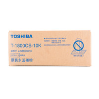 东芝（TOSHIBA）T-1800CS-10K原装碳粉（墨粉）（适用于e-STUDIO18） 黑色