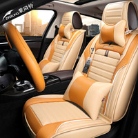 紫风铃皮革汽车坐垫四季垫全包车座垫天籁凌派凯美瑞DX3翼虎哈弗H6名图卡罗拉汉兰达景逸H14 温馨米-豪华版