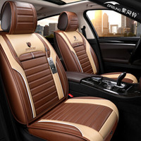 紫风铃皮革汽车坐垫四季垫全包车座垫天籁凌派凯美瑞DX3翼虎哈弗H6名图卡罗拉汉兰达景逸H14 咖啡色-标准版