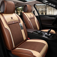 紫风铃汽车坐垫夏季冰丝全包围座垫荣威rx5博越英朗帕萨特迈腾宝骏510朗动福睿斯君威君越H04 标准版-咖啡色
