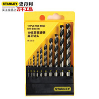 史丹利（STANLEY）10支装高速钢麻花钻头组套 95-230-23