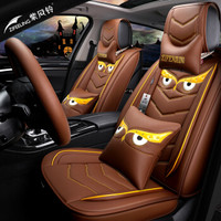 紫风铃 卡通汽车坐垫皮革全包围汽车座垫 四季通用座套长安cs75哈弗H6奥迪Q3Q5A4L宝马3系5系H-28豪华版-咖啡