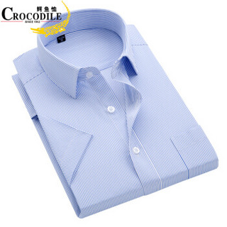 鳄鱼恤（CROCODILE）衬衫 男士竖条商务休闲职业正装大码短袖衬衫 D82 蓝D997 XL/40