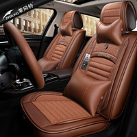 紫风铃新款汽车坐垫春夏季皮麻全包围汽车座垫迈腾帕萨特宝骏奇骏思域CRV雷凌XRV荣威途胜H11 咖啡色-豪华版