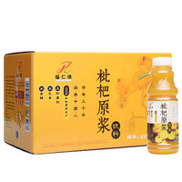 福仁缘 枇杷原浆饮料 果蔬汁 450ml*15瓶 整箱装 四川仁寿特产