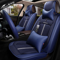 紫风铃汽车坐垫皮麻布艺四季垫春夏季汽车座垫全包围皮革传祺GS4英朗途观帝豪EC7高尔夫H08 魅力蓝-豪华版