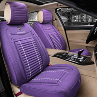 紫风铃四季通用汽车坐垫仿亚麻全包围四季垫汽车座垫迈腾宝来轩逸朗逸哈弗帝豪宝马奥迪A09 紫罗兰普通版