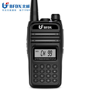 北峰（BFDX）BF-S8 Plus对讲机工地户外 手动改频民用大功率5W无线专业手台