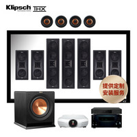 杰士（Klipsch）PRO-6504L-THX 音响 音箱 THX认证系列 全景声家庭影院套装整体解决方案