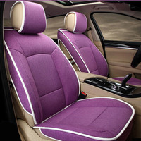 紫风铃 专车专用汽车坐垫四季通用仿亚麻专车订制汽车座垫全包定做汽车座套奥迪宝马斯摩 标准版-魅力紫
