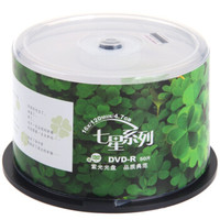 紫光国芯 紫光（UNIS）DVD-R 16速 4.7G 七星四叶草 50片桶装 刻录盘
