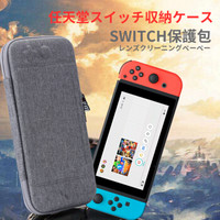 BUBM 任天堂switch包ns配件包硬壳收纳盒游戏机收纳包套switch保护包超薄 switch-ES灰色