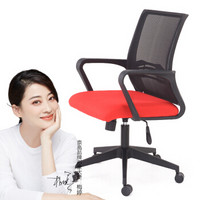 奈高电脑椅职员椅办公椅会议椅职员椅转椅黑框红面