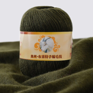 奥丝布莱特羊绒线毛线16 3中粗线手编机织均可婴儿宝宝毛线围巾线j01 深军绿 报价价格评测怎么样 什么值得买